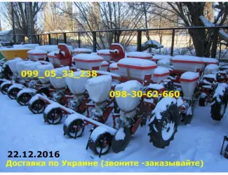 Зображення для оголошення УПС-8-02) (без транспортного устройства