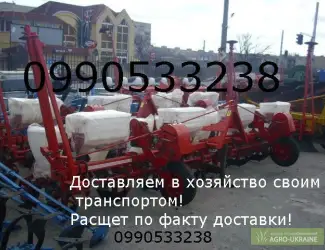 Зображення для оголошення Cеялка СУПН-8