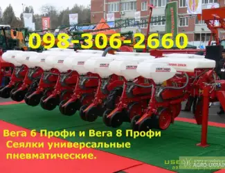 Зображення для оголошення Сеялка Вега 8 Профи