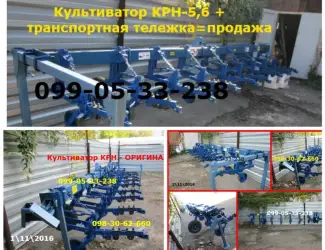 Зображення для оголошення Реальный КРН/ БЕЗ ЧЕРЕЗМЕРНОЙ похвалы и РЕАЛЬНЫХ пацанов КРН/КРНВ в Днепре по наличию