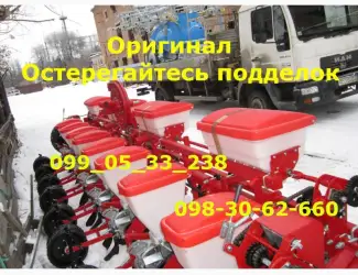 Зображення для оголошення Мега Сеялка УПС/Веста (17г.) покупают не только депутаты!!Сегодня фермер завтра депутат