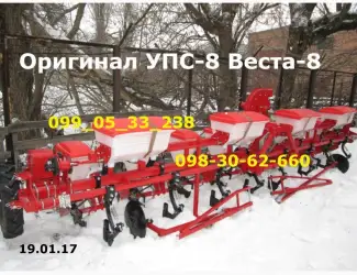 Зображення для оголошення Решить это по ГОСТу все проблемы с посевной может сеялка УПС-8 Оригинал а не гаражныЕ