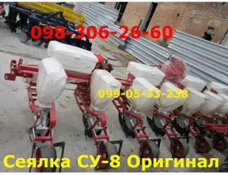 Зображення для оголошення ОБМЕН - Продажа 100% ГИБРИД СУ-8 Аналог УПС ВЕСТА Продажа сеялки СУ-8 Что такое ГИБРИД