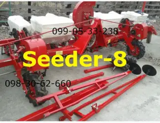 Зображення для оголошення Сеялка Seeder-8 Аналог Су-8