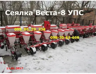 Зображення для оголошення Сеялки Веста 8 / УПС-8-02