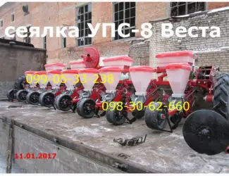 Зображення для оголошення Сегодня было новое поступление ОРИГИНАЛ сеялок УПС-8 как Веста-8 НО дешевле и практичней