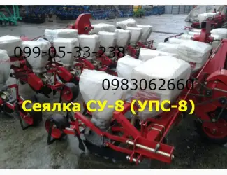 Зображення для оголошення Конструктивно новая сеялка СУПН