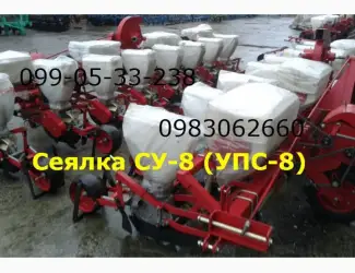 Зображення для оголошення Продам сеялку СУПН