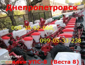 Зображення для оголошення Сеялка (фото оригинал