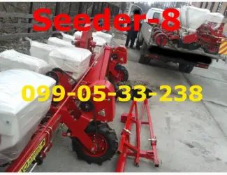 Зображення для оголошення Seeder-8 сеялка аналог УПС-8 практически копия