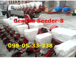 Зображення для оголошення Сеялка Seeder-8 новинка 2017 года