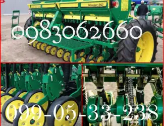 Зображення для оголошення Сеялка зерновая ХАРВЕСТ 540-02 ( СЗ-5