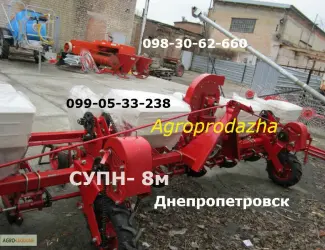 Зображення для оголошення Сеялка СУПН с системой контроля. Сегодня в наличии