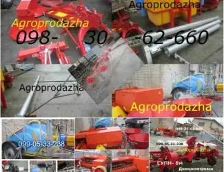 Зображення для оголошення Опрыскиватель Максус