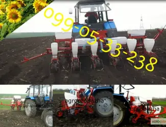Зображення для оголошення СУПН 8 сеялка. Сеялка СУПН-6