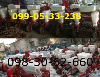 Зображення для оголошення Сеялки СУПН СУПН 8 продажа Черкасы (сеялка СУПН 8-6)