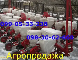 Зображення для оголошення УПС-8 сівалка нова 16 року