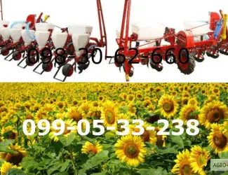 Зображення для оголошення Сеялка СУПН-8. Продам: сеялки СУПН-8