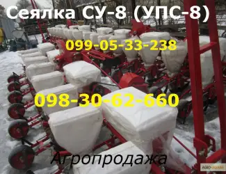 Зображення для оголошення Цена/продажа сеялка СУ-8 пропашная как УПС-8(аналог) универсальная точного высева