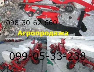 Зображення для оголошення Универсальная СУПН(6 8) пропашная точного высева