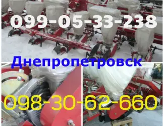 Зображення для оголошення Сеялка Новинка СУ-8 конкурент УПС-8 Реально в 2016 году