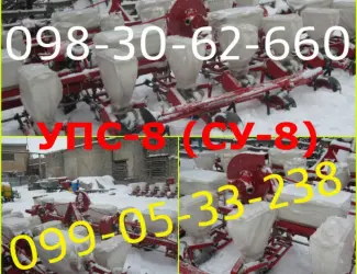 Зображення для оголошення Сеялка Гибрид УПС/СУ-8 с двухконтурным приводом