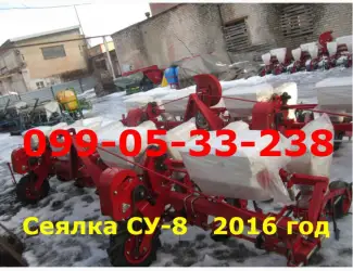 Зображення для оголошення Сеялка СУ-8 (Конкурент) для сеялок УПС/ВЕСТА в 2016 году