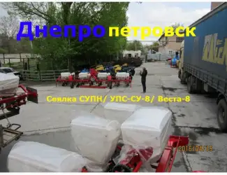 Зображення для оголошення Днепро СУПН-8 сеялка продажа