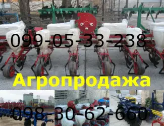 Зображення для оголошення Сеялка пропашная СУПН 8