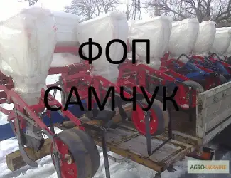 Пропоную сівалки СУПН (сеялка СУПН)