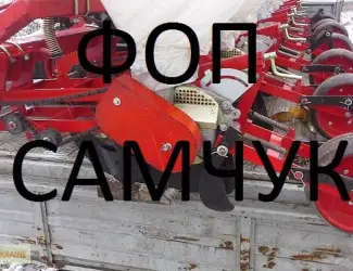 Сівалка СУПН
