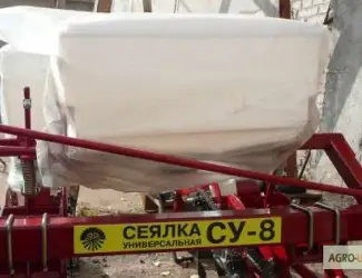 Сівалка СУПН - 8 (ВОМ)