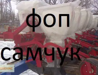 Продам СУПН-8