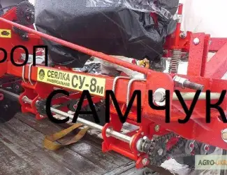 СУПН удосконаленою конструкції