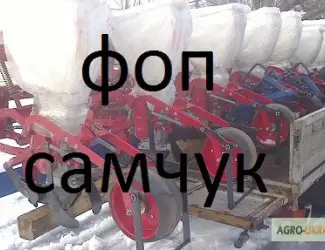 Продам сеялку СУПН-8