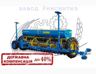 Зображення для оголошення Сівалка зернова СЗ-4 (5.4) mini-till від завода Ремсинтез