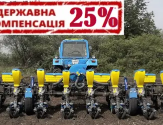 Зображення для оголошення Сівалка дискова точного висіву Церера від завода Ремсинтез