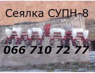 Зображення для оголошення Соотношение-цена качество оптимальное у сеялки СУПН-8М