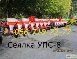 Зображення для оголошення Сеялки УПС-8 СУПН-8 производство и продажа
