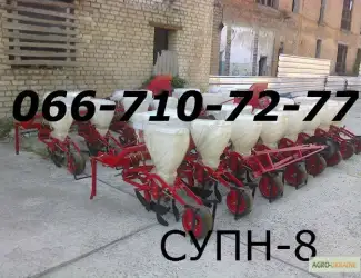 Зображення для оголошення Новая сеялка СУПН-8 в продаже в Украине! Отличный вариант