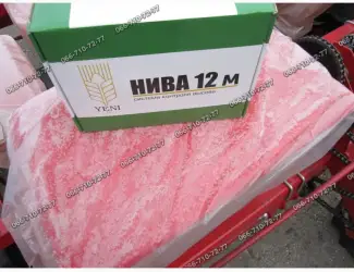 Зображення для оголошення Сигнализация НИВА-12 и система контроля АГРО-8