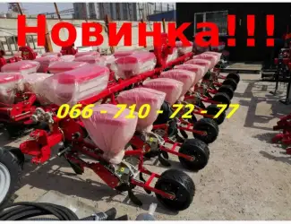 Зображення для оголошення Сеялка УПС-8