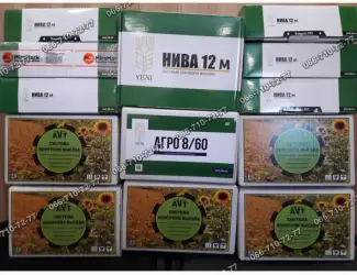 Зображення для оголошення Нет аналогов в Украине – сигнализация АГРО-8 и НИВА-12