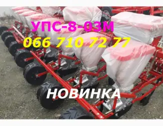 Зображення для оголошення Долгожданная новинка УПС-8М-03 межсекционное расположение УПС приводных колес как аналог