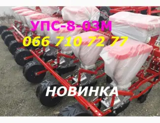 Зображення для оголошення Презентация УПС-8-03М межсекционные колеса приводные лучшее копирование рельефа от УПС