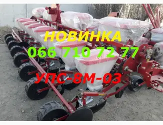 Зображення для оголошення Топовый РЕАЛЬНЫЙ вариант УПС-8М-03(МЕЖСЕКЦИОННО на фото) с приводными УПС колесами упс