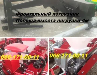 Зображення для оголошення Сеялка УПС-8(не реставрация) с сигналкой Нива12 + польский фронтальный погрузчик ПФУ