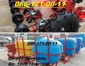 Зображення для оголошення Распродажа пропашных сеялок УПС/СУПН/ Су-8 + опрыскиватели польские ОП -600-800-1000 л
