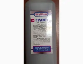 Зображення для оголошення Продам графит для сеялок