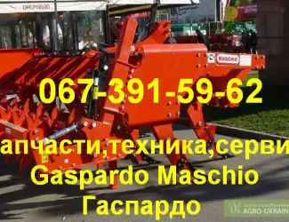 Зображення для оголошення Сеялки